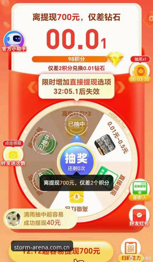 雷火电竞福利领取体系深度分析：从注册到提现的完整数据链路解析