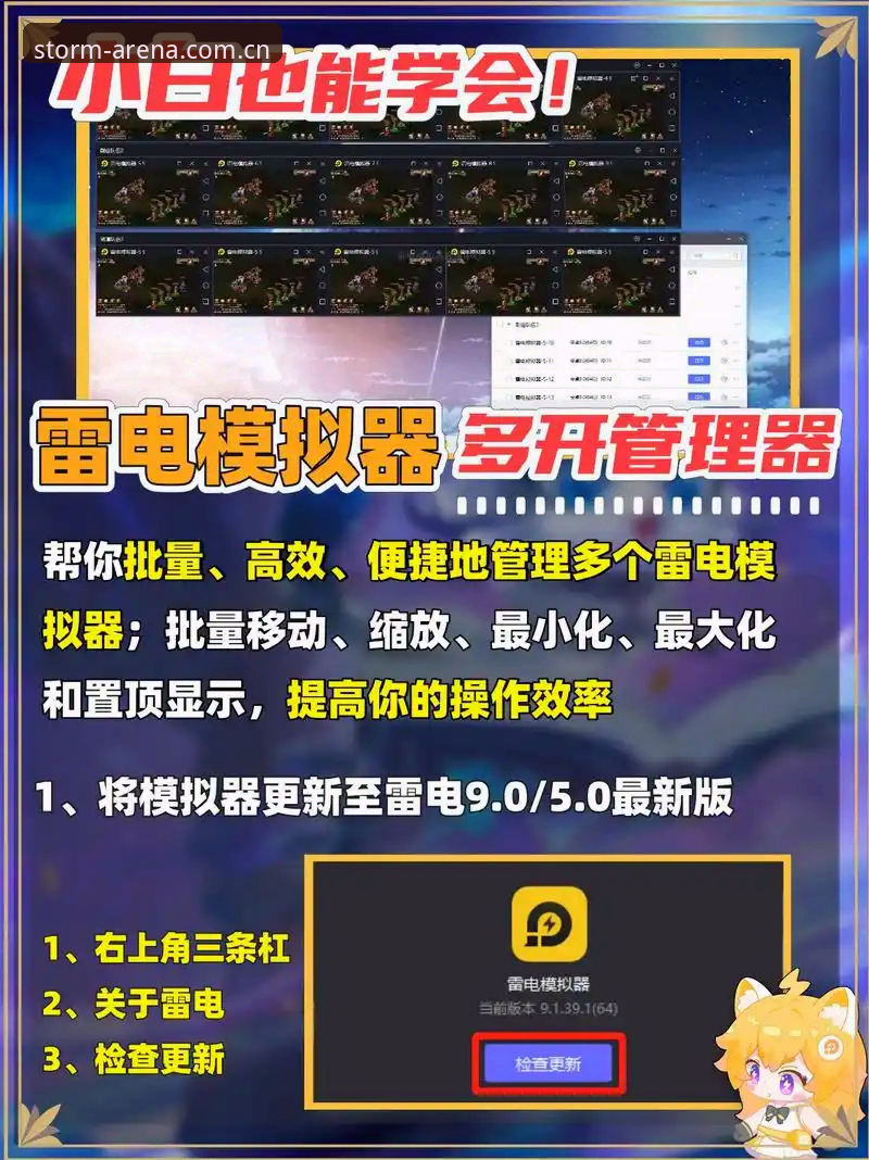 雷火电竞对战平台安全吗？2024年实战用户完整使用指南